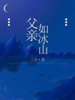 陈水荣厦门
