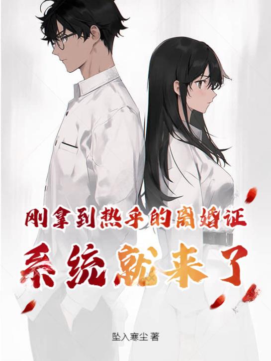 领结婚证的心情说说