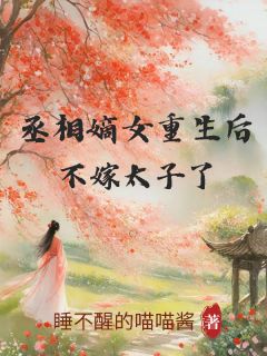 女主陆玉