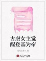 江盈盈