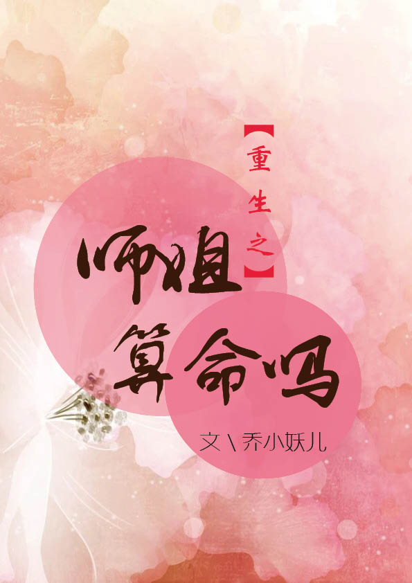 苏糖酸镁胶囊的功效
