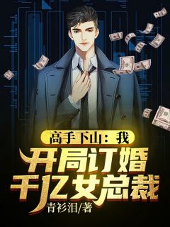 主角楚阳林初语的是什么