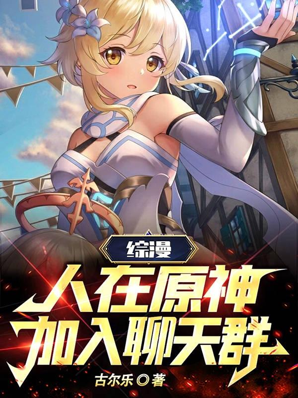 加入聊天群贴吧