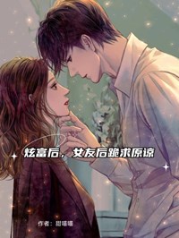 炫富女惹出的事件