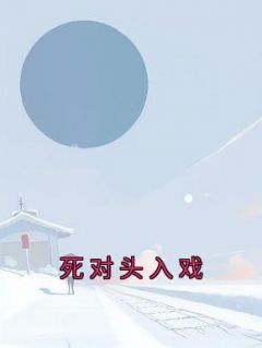 李闻京罗漾全文免费阅读