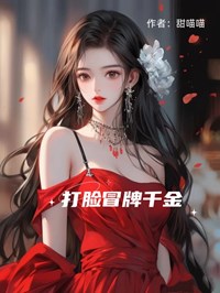 宋徽宗女儿