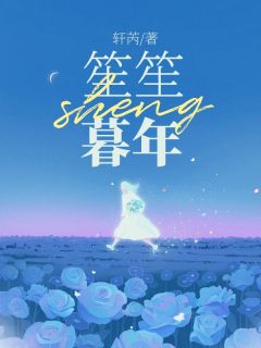 江慕迟乔予安