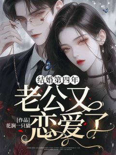 苏暖许文杰免费阅读全文