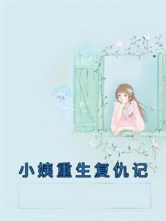 陈念说的话