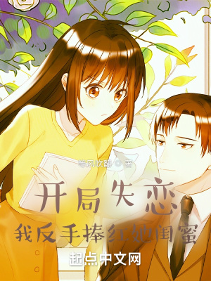 开局失忆的