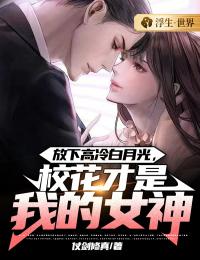 苏成