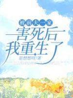 被前夫伤害了如何才能走出来