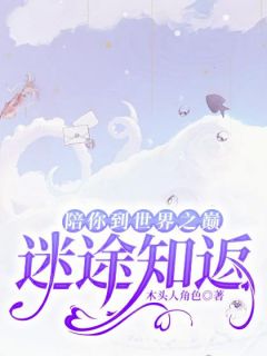 邱樱季向空文案
