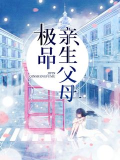 泽信桃李芳华改名原因