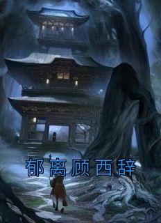 渺渺兮予怀 长佩