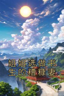 阿舒集