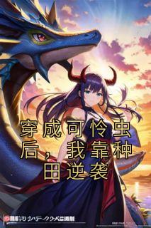 许宁裴濯什么时候在一起的