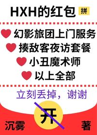 念能力是未来的日记笔趣阁