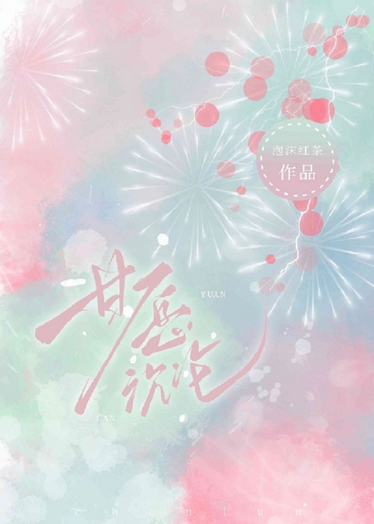 甘愿沉沦先婚后爱免费阅读