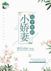 万古神帝木灵希抢亲多少章