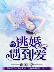 张若尘池瑶免费阅读笔趣阁