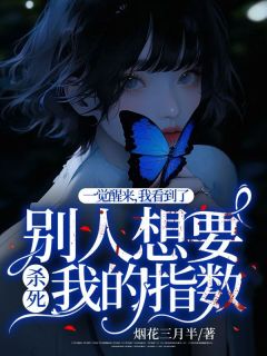 林可儿嫁给了谁