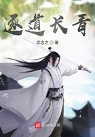 逐道长青笔趣阁无弹窗