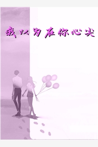 绝世医尊笔趣阁