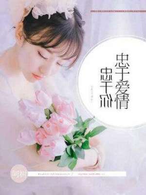 徐帆王志文图片