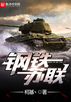 钢铁苏联爱豆网