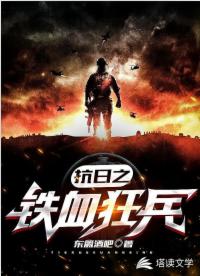 猎鹰突击队