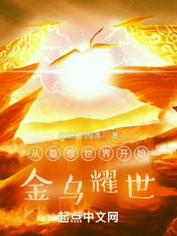 从墓王开始