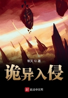 全球降临规则怪谈