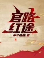 齐涛陆雪梅晚完整版阅读