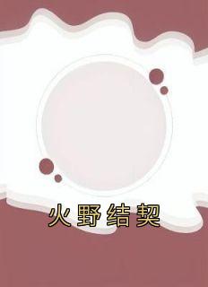 姬 zhen