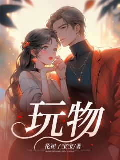 贺丞