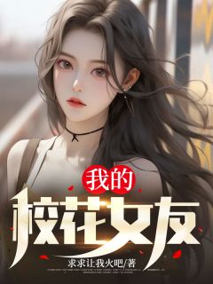 乔飞个人资料简介