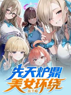 主人公陈风