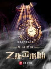 霍格沃茨读书的日子百度