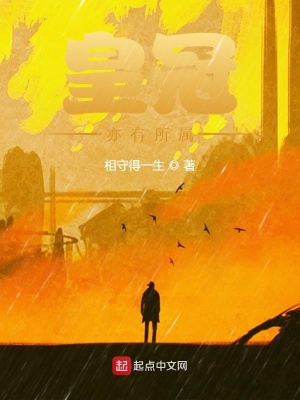 皇冠的意思是什么啊