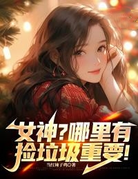 男主角叫叶倾城的