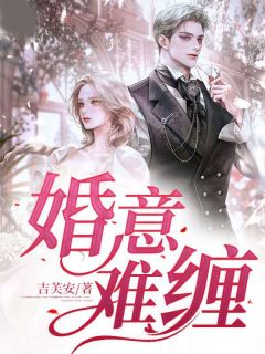 沈素陆盛庭免费阅读