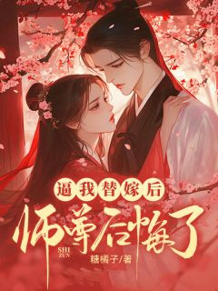 渺渺全文
