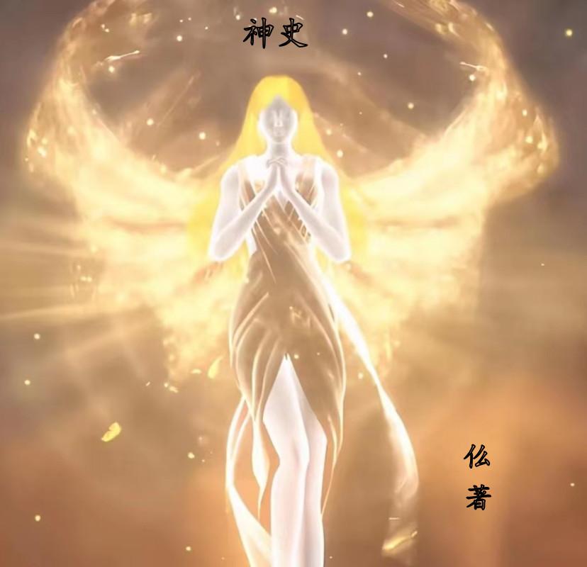 独立与归属 民国新女性的精神史