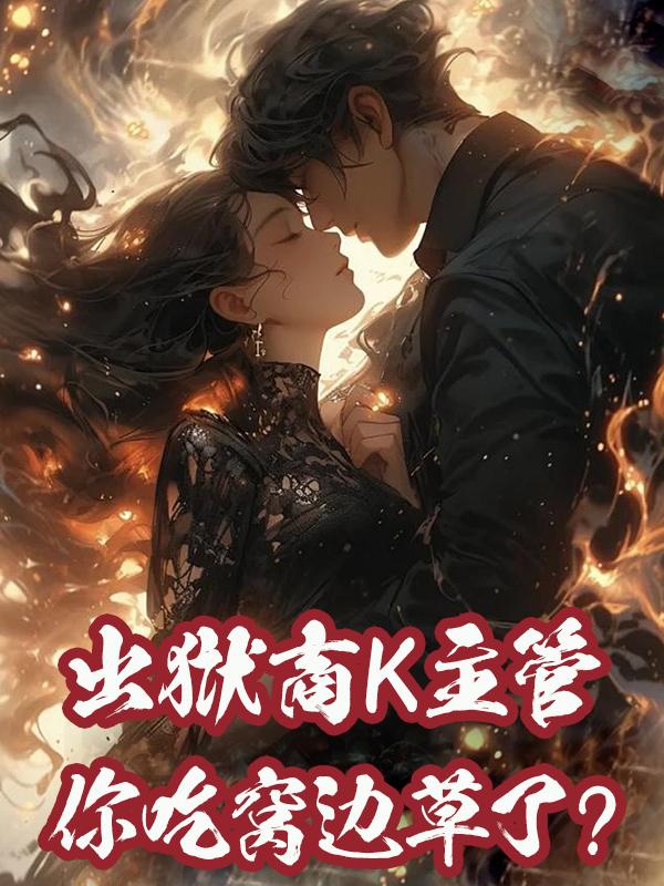出狱后吃饭叫什么饭