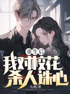 王宇陆婷在线阅读免费全文