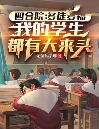 刘光祁视频