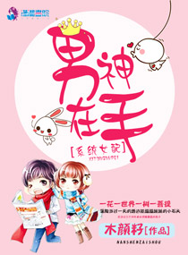 叶佳期乔斯年结局是什么