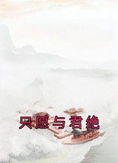 女主角叫寒江雪的