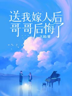 葛笑笑沈涿全文免费阅读